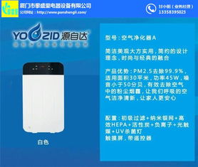 廈門(mén)攀盛里 專(zhuān)業(yè)水龍頭凈水器信息咨詢服務(wù)引領(lǐng)福建健康飲水新風(fēng)尚